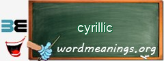 WordMeaning blackboard for cyrillic